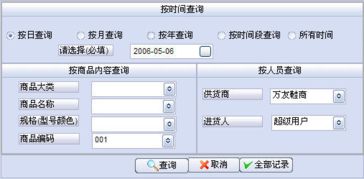 騰牛網提供銷售管理軟件綠色版下載，助力企業高效運營